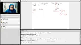 کلاس آنلاین درس حساب کامپیوتری-Mult01