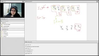 کلاس آنلاین درس حساب کامپیوتری-Mult02
