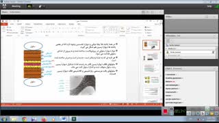 خانم بابائی- زیست دهم- فصل 6 گفتار 1 ویژگی  یاخته گیاهی