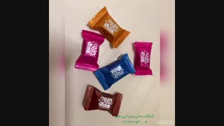 شکلاتهای میوه ای دفینه