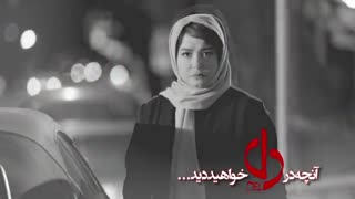 دانلود قسمت 19 سریال دل ( قسمت نوزدهم سریال دل )