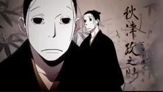 تریلر انیمه (Sarai-ya Goyou (House of Five Leaves