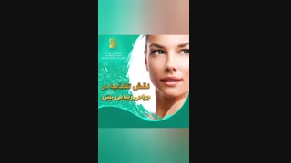 نقش تغذیه در جراحی زیبایی بینی