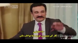 عشق تجملاتی قسمت 108 زیرنویس فارسی