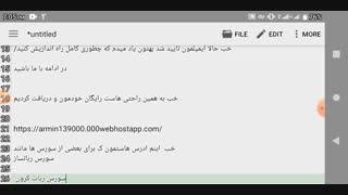 آموزش دریافت  هاست رایگان