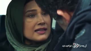 آنونس سریال خواب زده قسمت 13 - iCinemaa.com