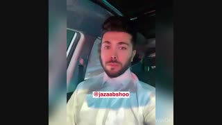 پادکست "ناسپاسی"