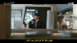 قسمت نهم سریال کره ای بخشی از ذهن تو +زیرنویس چسبیده A Piece of Your Mind 2020 با بازی جونگ هه این و چه سو بین