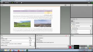 خانم صفری- جغرافی دهم- درس 9