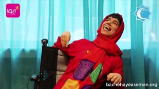 به آرزوی بچه های آسمان گوش دهیم