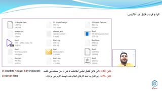 قسمت 34 : شروع تحلیل در آباکوس