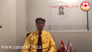 دریافت اقامت کانادا با روش‌های سرمایه‌گذاری (پارت دوم)