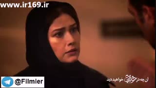 سریال خواب زده قسمت 14 | سریال خواب زده قسمت چهاردهم