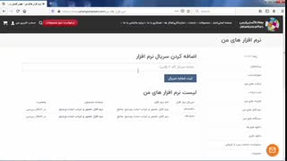 دستگاه حضور و غیاب اثر انگشتی