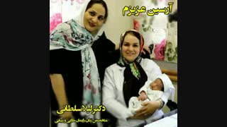 دکتر لیلا سلطانی، جراح و متخصص زنان