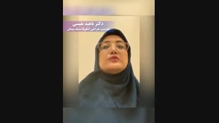 جراحی سینه در زمان ویروس کرونا