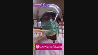 عدم مراجعه غیرضروری به مطب در دوران شیوع کرونا