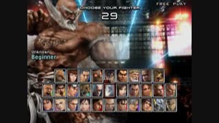 گیم پلی من از Jinpachi در Tekken 5 طلایی برای PS2 بزودی