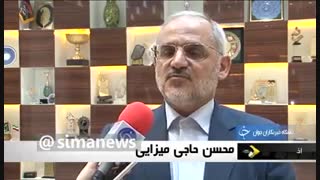 زمان برگزاری کنکور 99