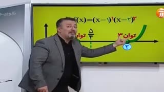 ریاضی کنکور به سبک استاد منتظری و حل تست زیر 30 ثانیه