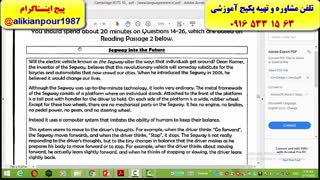 سریعترین وقویترین روش آموزش ریدینگ آزمون آیلتس ومترجمی زبان انگلیسی