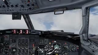 آتش سوزی  در موتور شماره 3 بوئینگ 727 ایران ایر در شبیه ساز پرواز