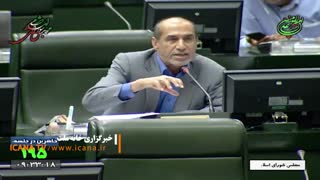 نطق بیستم دکتر شهریاری - تذکر ماده 79 آیین نامه - 7 شهریور 97