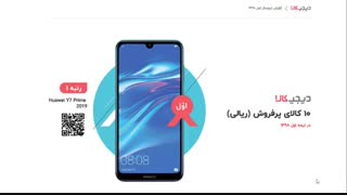 بررسی عملکرد دیجی کالا برای درک بازار