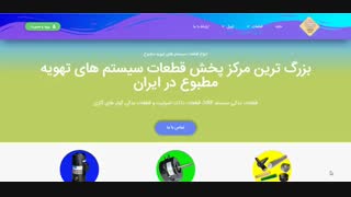 معرفی کولر شاپ