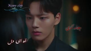 میکس سریال کره ای هتل دل لونا *حالا که میروی*