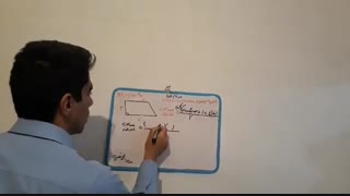 آموزش مساحت ذوزنقه ریاضی پنجم آموزگار محمد نصیری روشتی