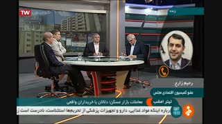 مصاحبه تلویزیونی دکتر شهریاری - تیتر امشب - مقابله با سوداگری در بازار مسکن - شبکه خبر - 19 آبان 97