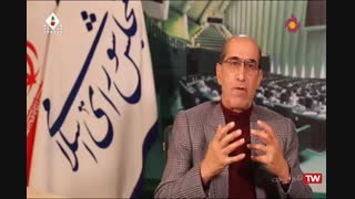 مصاحبه تلویزیونی دکتر شهریاری - مجلسی ها - عملکرد دوره نمایندگی - شبکه تهران - 27 بهمن 98