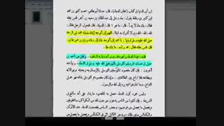 اعتقاد ابن تیمیه به توسل به دعای رسول خدا صلی الله علیه وآله