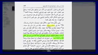 اعتقاد ابن حبان عالم بزرگ اهل سنت به ابدال