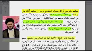 اعتقاد ابن قیم الجوزیه به وساطت فیض انبیاء الهی علیهم السلام