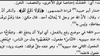 اعتقاد قرطبی مفسر مشهور اهل سنت به ابدال و جایگاه ابدال