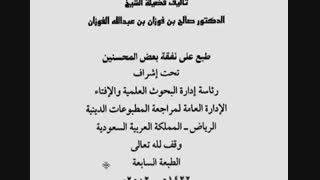 اعتقاد و افتخار ابن تیمیه کذاب به ابدال