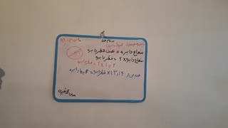 آموزش دایره با مثال ساده پنجم دبستان آموزگار محمد نصیری روشتی