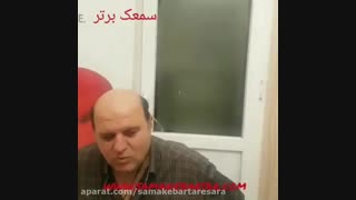 سمعک هوشمند _ سمعک برتر 02122909216