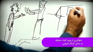 شیوع کرونا در نانوایی ها
