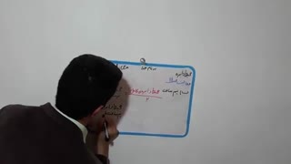 فعالیت صفحه 111 ریاضی پنجم قسمت اول آموزگار محمد نصیری روشتی