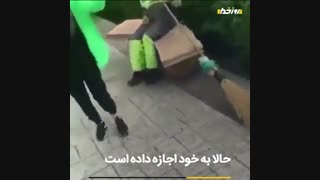 توهین و تمسخر رفتگر خسته توسط سحر قریشی
