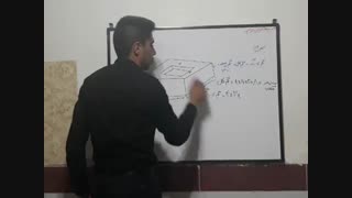 کار درکلاس صفحه 116 قسمت دوم پنجم دبستان آموزگار محمد نصیری روشتی