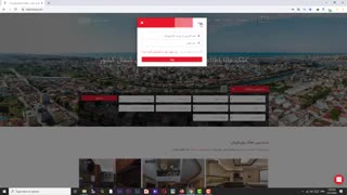 ویدیو آموزشی ثبت ملک در سایت ملک مانا