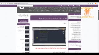 آموزش تیر بتنی