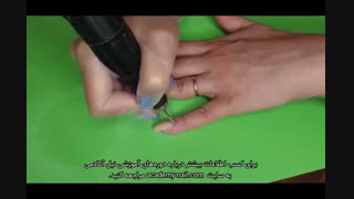آموزش کاشت ناخن هلویی -دورگیری - نیل آکادمی