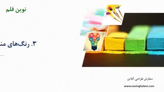 7 ویژگی  مهم که لوگو شما را فوق العاده می کند