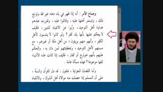 آیا مکه هم جزء بلاد کفر هست یا نه؟ پاسخ جاهل وهابی