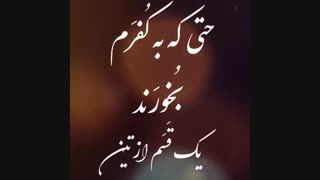 کلیپ مدح حضرت علی-ع-شاعر و گوینده میلاد قربانی ملقب به تیمار